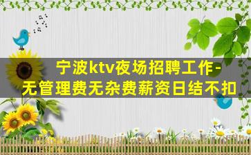 哈密酒吧招聘